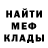 Амфетамин 97% It's Miras