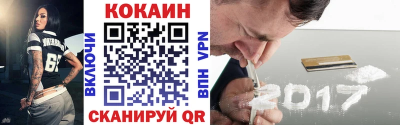 Cocaine Fish Scale  Талдом 