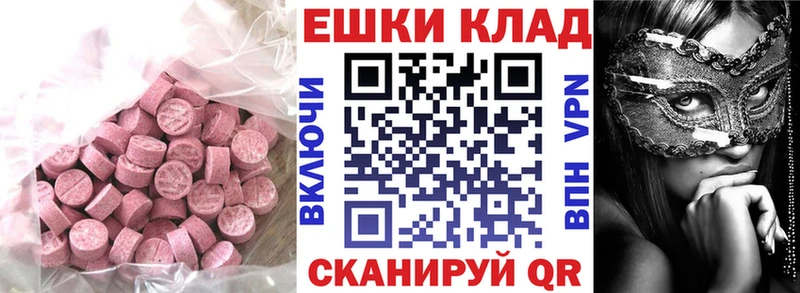 Экстази mix  купить   Талдом 