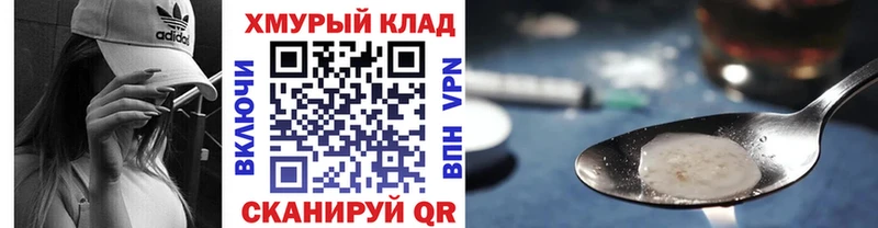 ГЕРОИН афганец  Талдом 