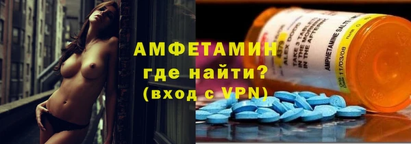 меф Алексеевка