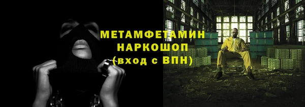 MDMA Абаза