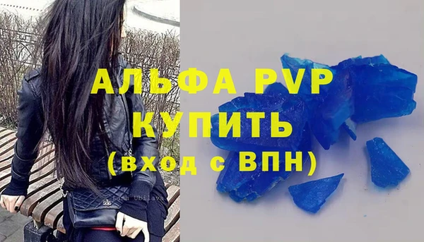 молекула духа Протвино