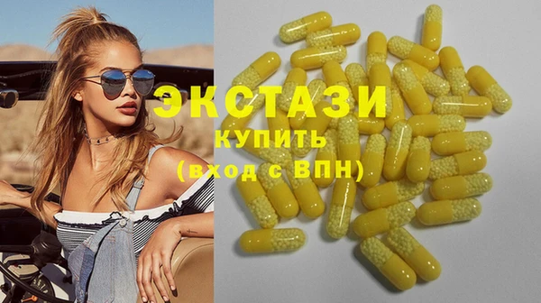 спиды Приозерск
