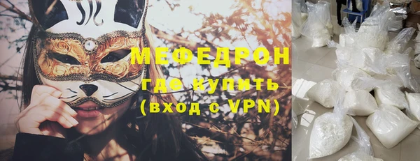 меф Алексеевка