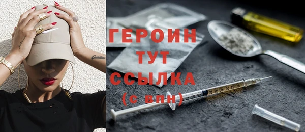 бутик Абинск