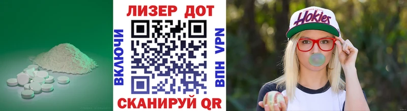 ЛСД экстази кислота  купить наркотик  Талдом 