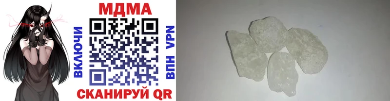 купить наркотики сайты  Талдом  MDMA Molly 