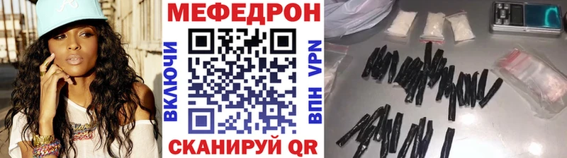 МЕФ кристаллы  Талдом 
