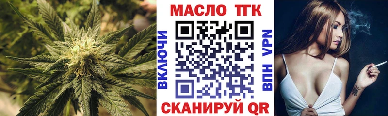 ТГК Wax Талдом